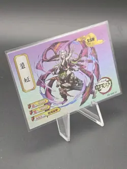 Daki and Gyutaro Demon Slayer Card SSR DS-SSR-10 - Image 3