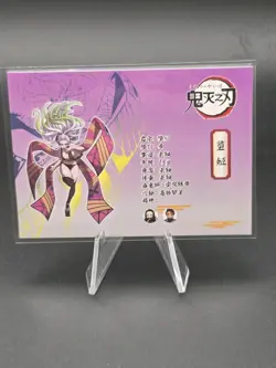 Daki and Gyutaro Demon Slayer Card SSR DS-SSR-10 - Image 5