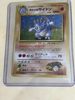 BROCK’S RHYDON - Holo Rare - Japanese Pokemon Card - NM - Image 1