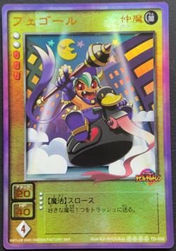Belphegor TD-006 Shin Megami Tensei Devil Children Card Media Factory 2001 - Image 1