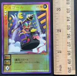 Belphegor TD-006 Shin Megami Tensei Devil Children Card Media Factory 2001 - Image 2