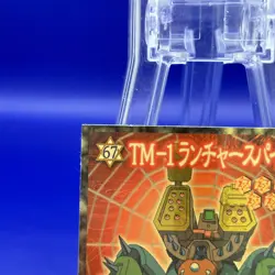 TM-1 Launcher Spider 67 Yu Gi Oh ! Anime Amada Sticker TCG Trading Card Game - Image 2