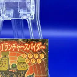 TM-1 Launcher Spider 67 Yu Gi Oh ! Anime Amada Sticker TCG Trading Card Game - Image 3