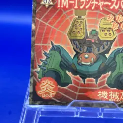 TM-1 Launcher Spider 67 Yu Gi Oh ! Anime Amada Sticker TCG Trading Card Game - Image 5
