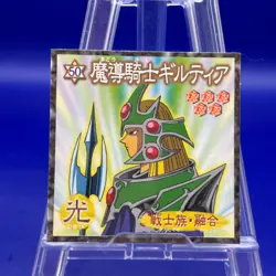 Magician Knight Giltia 50 Yu Gi Oh ! Amada Sticker TCG Trading Card Game Japan - Image 1
