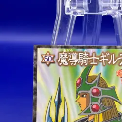 Magician Knight Giltia 50 Yu Gi Oh ! Amada Sticker TCG Trading Card Game Japan - Image 2