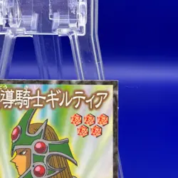 Magician Knight Giltia 50 Yu Gi Oh ! Amada Sticker TCG Trading Card Game Japan - Image 3