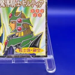 Magician Knight Giltia 50 Yu Gi Oh ! Amada Sticker TCG Trading Card Game Japan - Image 4