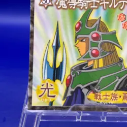 Magician Knight Giltia 50 Yu Gi Oh ! Amada Sticker TCG Trading Card Game Japan - Image 5