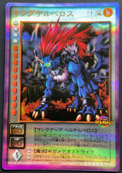 King Nex TD-001 Shin Megami Tensei Devil Children Card Media Factory 2001 - Image 1