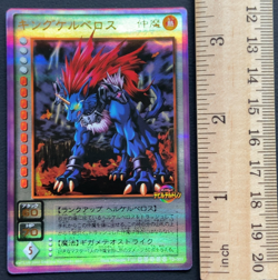 King Nex TD-001 Shin Megami Tensei Devil Children Card Media Factory 2001 - Image 2