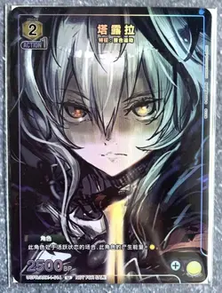 UNION ARENA Arknights UAPR/ARK-1-014 PR Talulah Promo Card - Image 1