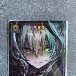 UNION ARENA Arknights UAPR/ARK-1-014 PR Talulah Promo Card - Image 2