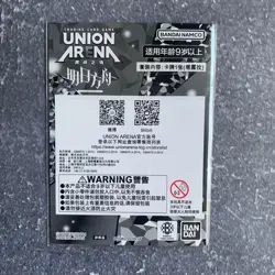 UNION ARENA Arknights UAPR/ARK-1-014 PR Talulah Promo Card - Image 4