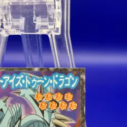 Blue-Eyes Toon Dragon 57 Yu Gi Oh ! Anime Amada Sticker TCG Trading Card Game - Image 3
