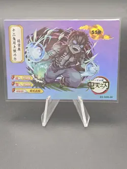 Akaza Twelve Kizuki Demon Slayer Collectors Card(SSR) DS-SSR-08 - Image 1
