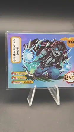 Akaza Twelve Kizuki Demon Slayer Collectors Card(SSR) DS-SSR-08 - Image 2