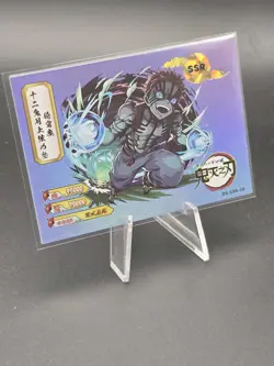 Akaza Twelve Kizuki Demon Slayer Collectors Card(SSR) DS-SSR-08 - Image 3
