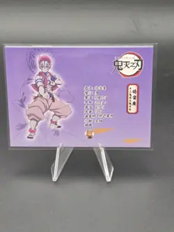 Akaza Twelve Kizuki Demon Slayer Collectors Card(SSR) DS-SSR-08 - Image 5