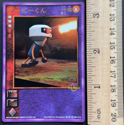 DB-kun SW-018 Shin Megami Tensei Devil Children Card Media Factory 2001 - Image 2