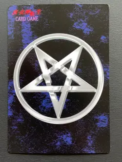 DB-kun SW-018 Shin Megami Tensei Devil Children Card Media Factory 2001 - Image 3