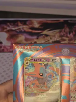 NEW SEALED Pokemon Card Sword & Shield VSTAR & VMAX High Class Deck DEOXYS - Image 2