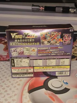 NEW SEALED Pokemon Card Sword & Shield VSTAR & VMAX High Class Deck DEOXYS - Image 3