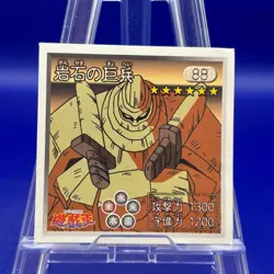 The Giant Soldier of Stone 88 Yu Gi Oh ! Amada Sticker TCG Trading Card Game - Image 1