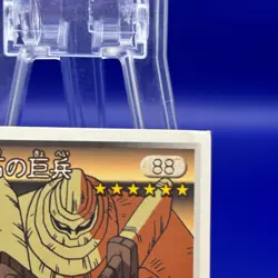The Giant Soldier of Stone 88 Yu Gi Oh ! Amada Sticker TCG Trading Card Game - Image 3