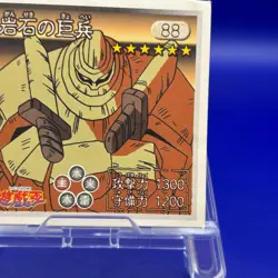 The Giant Soldier of Stone 88 Yu Gi Oh ! Amada Sticker TCG Trading Card Game - Image 4