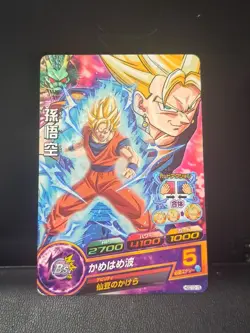 Dragon Ball Heroes Card Son Goku HGD10-15 Card Games Bandai Japanese 2016 CCG - Image 1