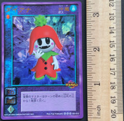 Diana SD-010 Shin Megami Tensei Devil Children Card Media Factory 2001 - Image 2