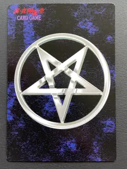 Diana SD-010 Shin Megami Tensei Devil Children Card Media Factory 2001 - Image 3