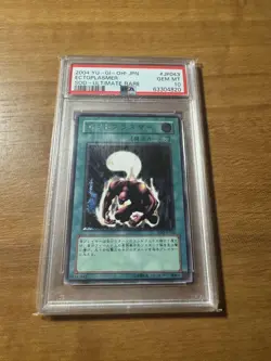 YuGiOh Ectoplasmer Ultimate Rare Relief Japanese PSA10 Collectors Card - Image 1