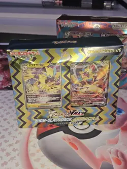NEW SEALED VSTAR & VMAX HIGH CLASS DECK ZERAORA Pokemon Card Japanese - Image 1