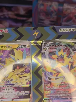NEW SEALED VSTAR & VMAX HIGH CLASS DECK ZERAORA Pokemon Card Japanese - Image 3