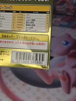 NEW SEALED VSTAR & VMAX HIGH CLASS DECK ZERAORA Pokemon Card Japanese - Image 5