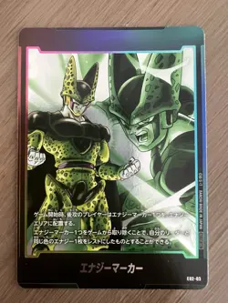 Dragon Ball Card E02-03 Energy Marker - Japanese - Image 1