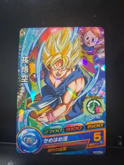 SS Son Goku Dragon Ball Heroes HGD4-23 Foil Holo Card - Image 1