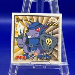 Louise No.67 Yu Gi Oh ! Anime Amada Sticker TCG Trading Card Game Japanese - Image 1