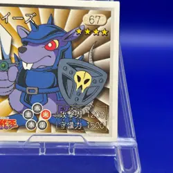 Louise No.67 Yu Gi Oh ! Anime Amada Sticker TCG Trading Card Game Japanese - Image 4
