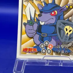 Louise No.67 Yu Gi Oh ! Anime Amada Sticker TCG Trading Card Game Japanese - Image 5