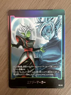 Dragon Ball Super Card Game Energy Marker Foil Zamasu E02-02 - Image 1