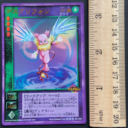 Death GDeath SD-008 Shin Megami Tensei Devil Children Card Media Factory 2001 - Image 2