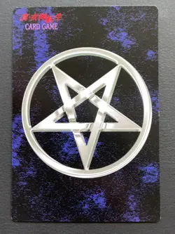 Death GDeath SD-008 Shin Megami Tensei Devil Children Card Media Factory 2001 - Image 3