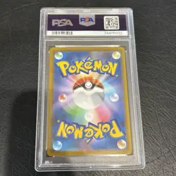 Pikachu VMAX 223/184 VMAX Climax Holo GEM-MT Japanese Pokemon Card PSA10 - Image 2