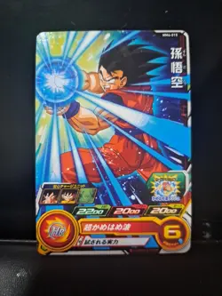 Son Goku MM4-015 C Super Dragon Ball Heroes Card SDBH - Image 1