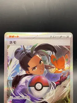 Nemona SAR Pokemon Card Japanese Shiny Treasure ex SV4a 351/190 - Image 2