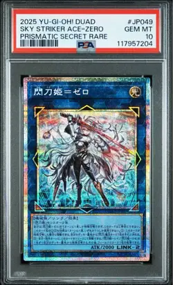 YuGiOh Sky Striker Ace Raye Zero Prismatic Secret Rare PSA10 Collectors Card - Image 1
