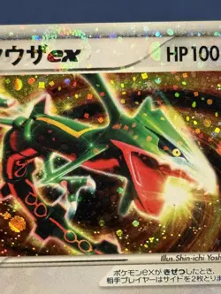 TRIPLE SWIRL Pokemon Card Rayquaza ex 008/015 Deck 1st Ed Holo Rare Japanese - Image 1